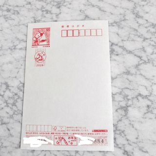2026年　お年玉切手シート　当選ハガキ1枚